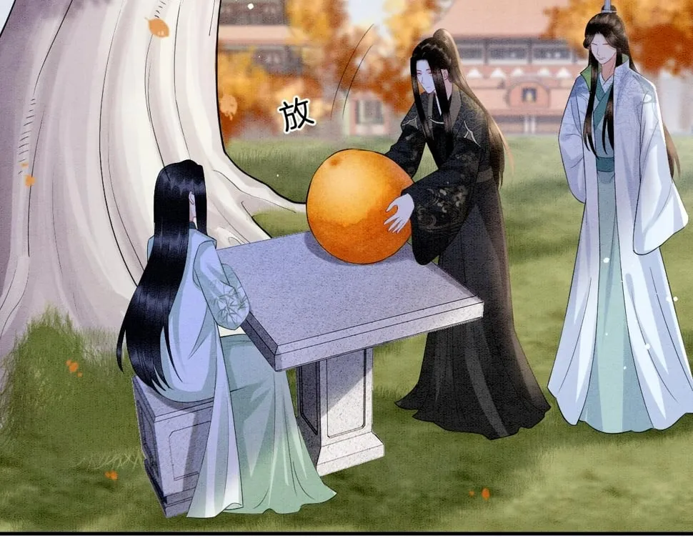 番外1 这不会就是…… 第64页
