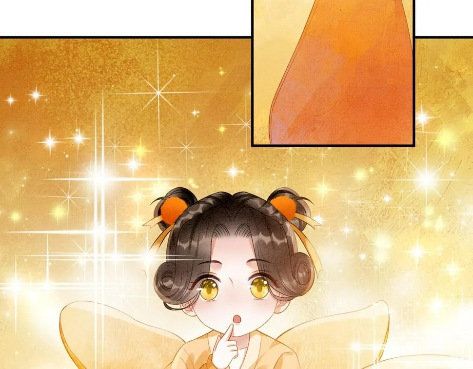 番外1 这不会就是…… 第67页