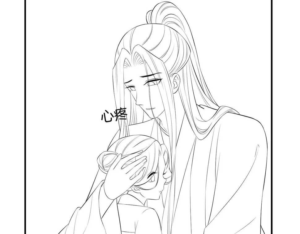 番外1 这不会就是…… 第118页