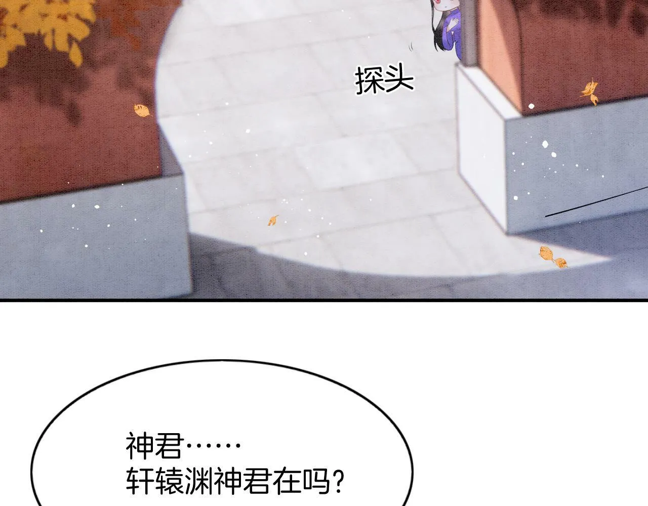 番外2 长的没我爹爹好看 第17页
