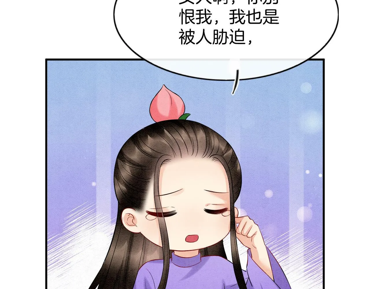 番外2 长的没我爹爹好看 第51页