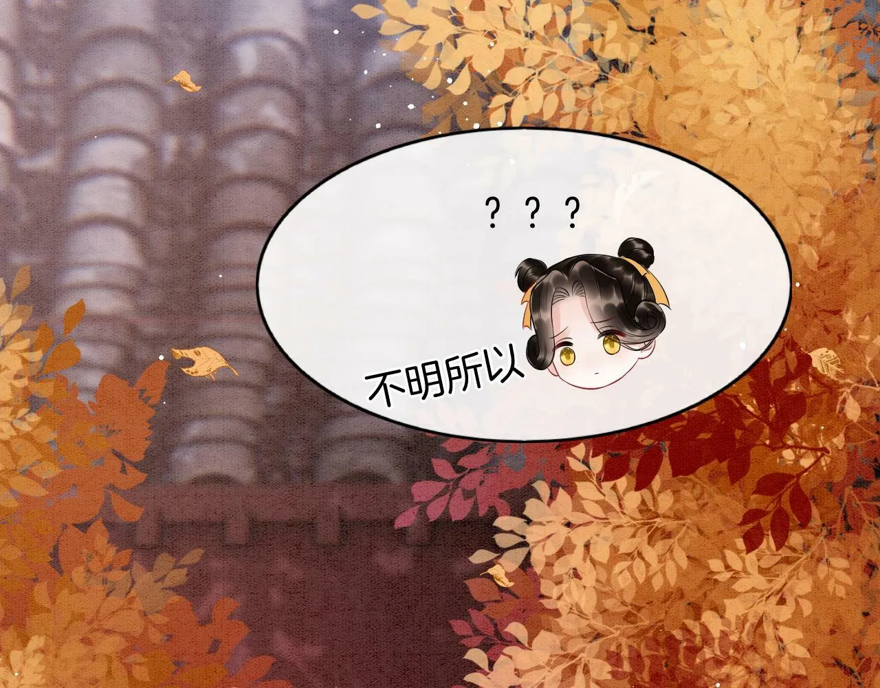 番外2 长的没我爹爹好看 第53页
