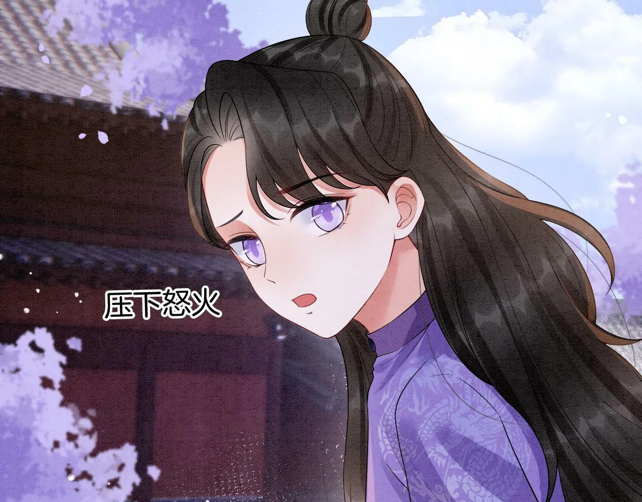 番外2 长的没我爹爹好看 第81页