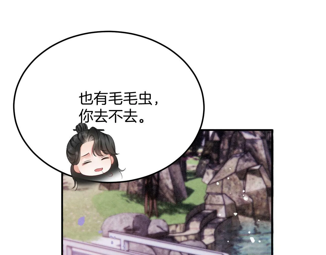 番外2 长的没我爹爹好看 第92页