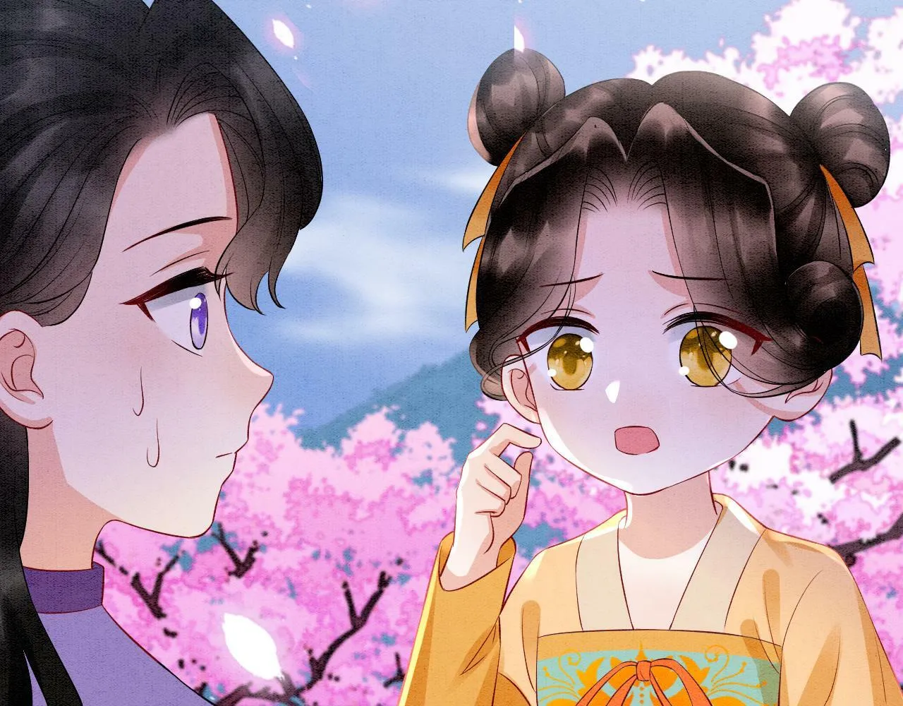 番外3 别怕孤来救你了 第41页