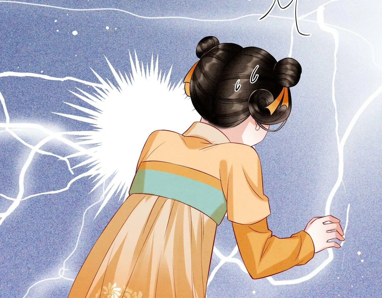 番外3 别怕孤来救你了 第64页