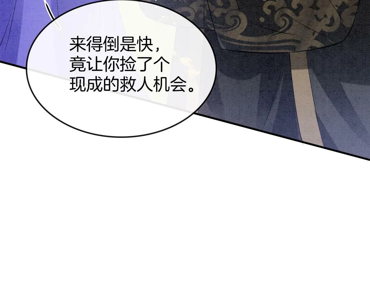 番外4 怎么不亲嘴巴？ 第7页