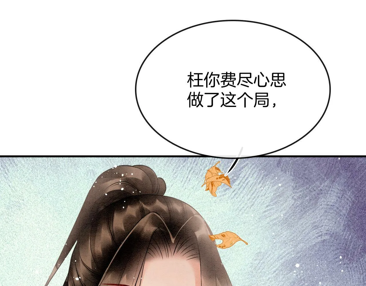 番外4 怎么不亲嘴巴？ 第8页