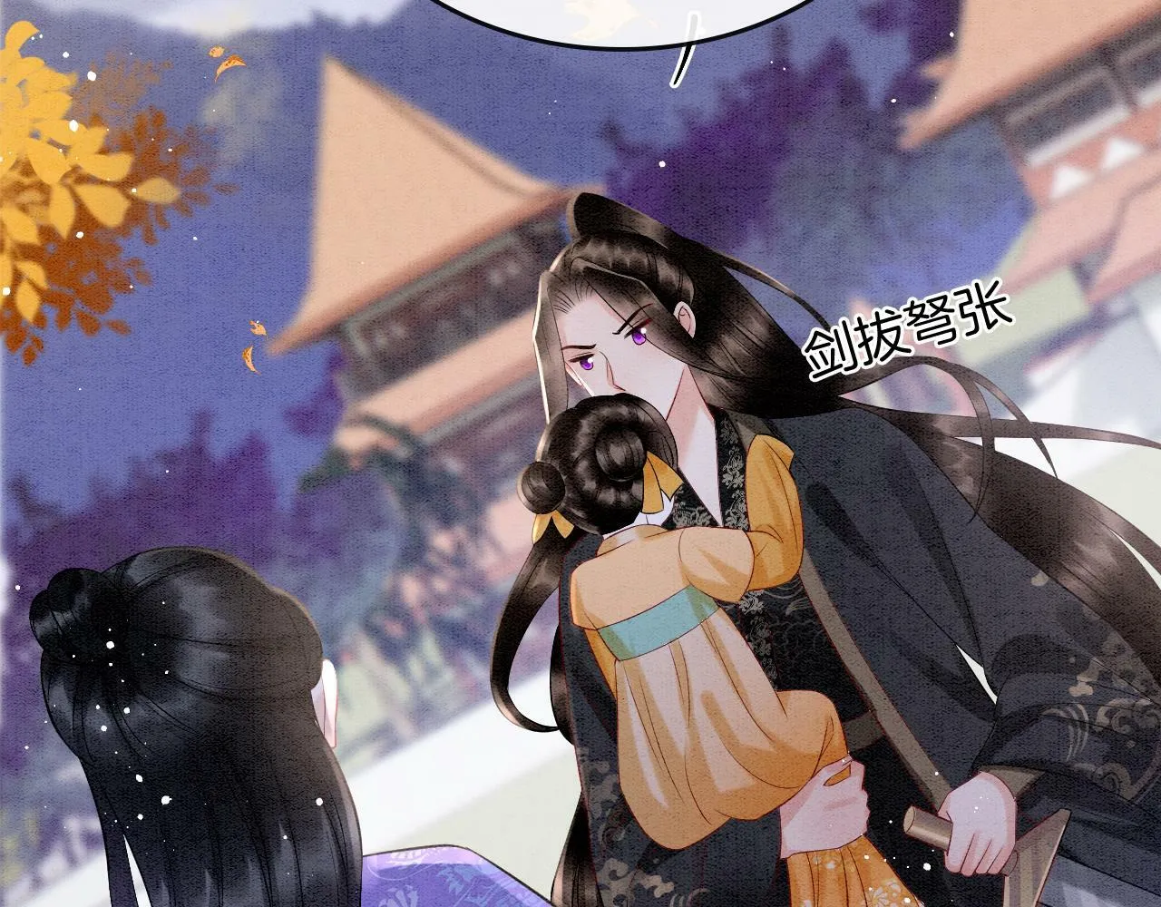 番外4 怎么不亲嘴巴？ 第14页
