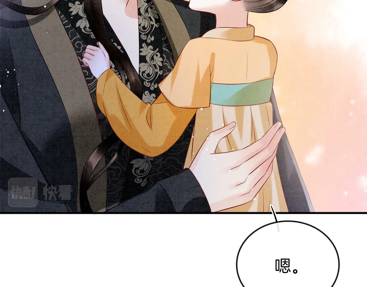 番外4 怎么不亲嘴巴？ 第20页