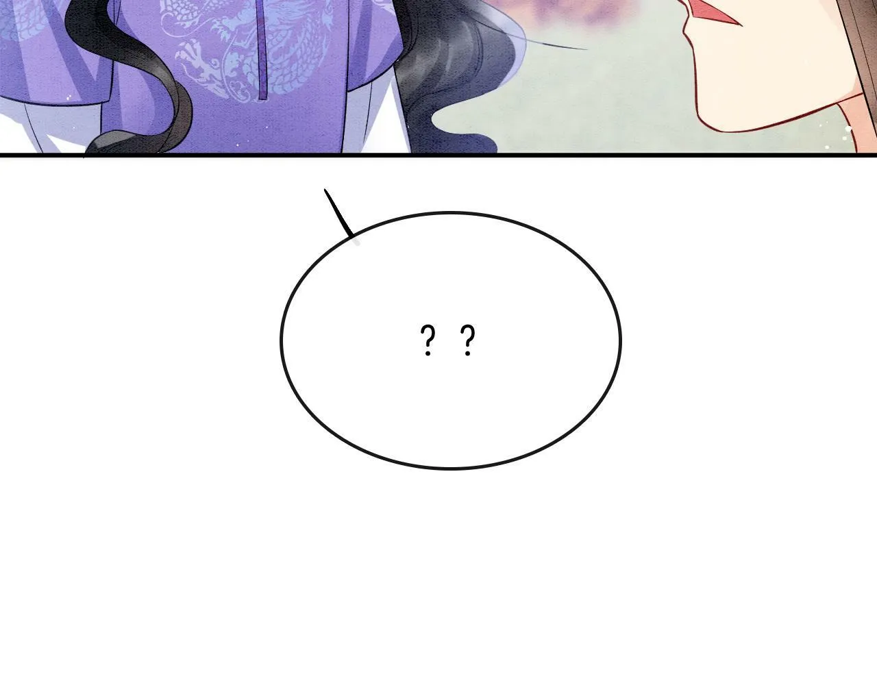 番外4 怎么不亲嘴巴？ 第23页