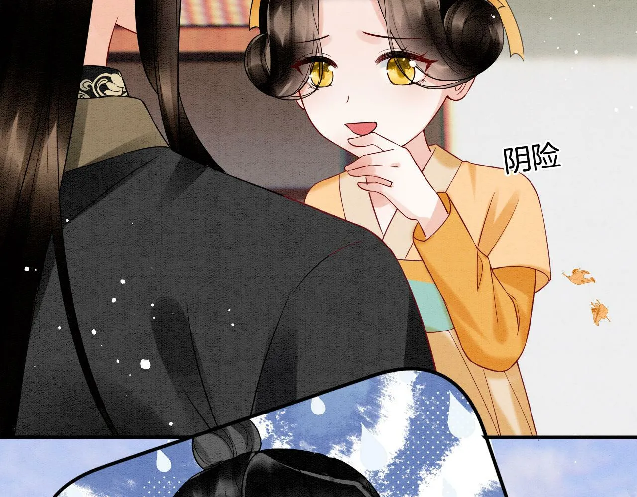 番外4 怎么不亲嘴巴？ 第28页