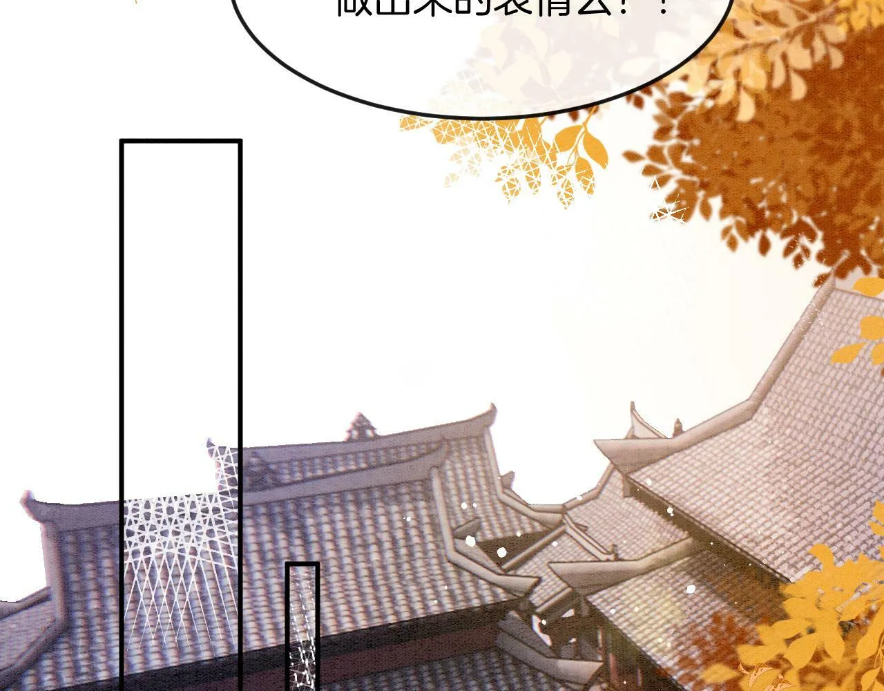 番外4 怎么不亲嘴巴？ 第32页