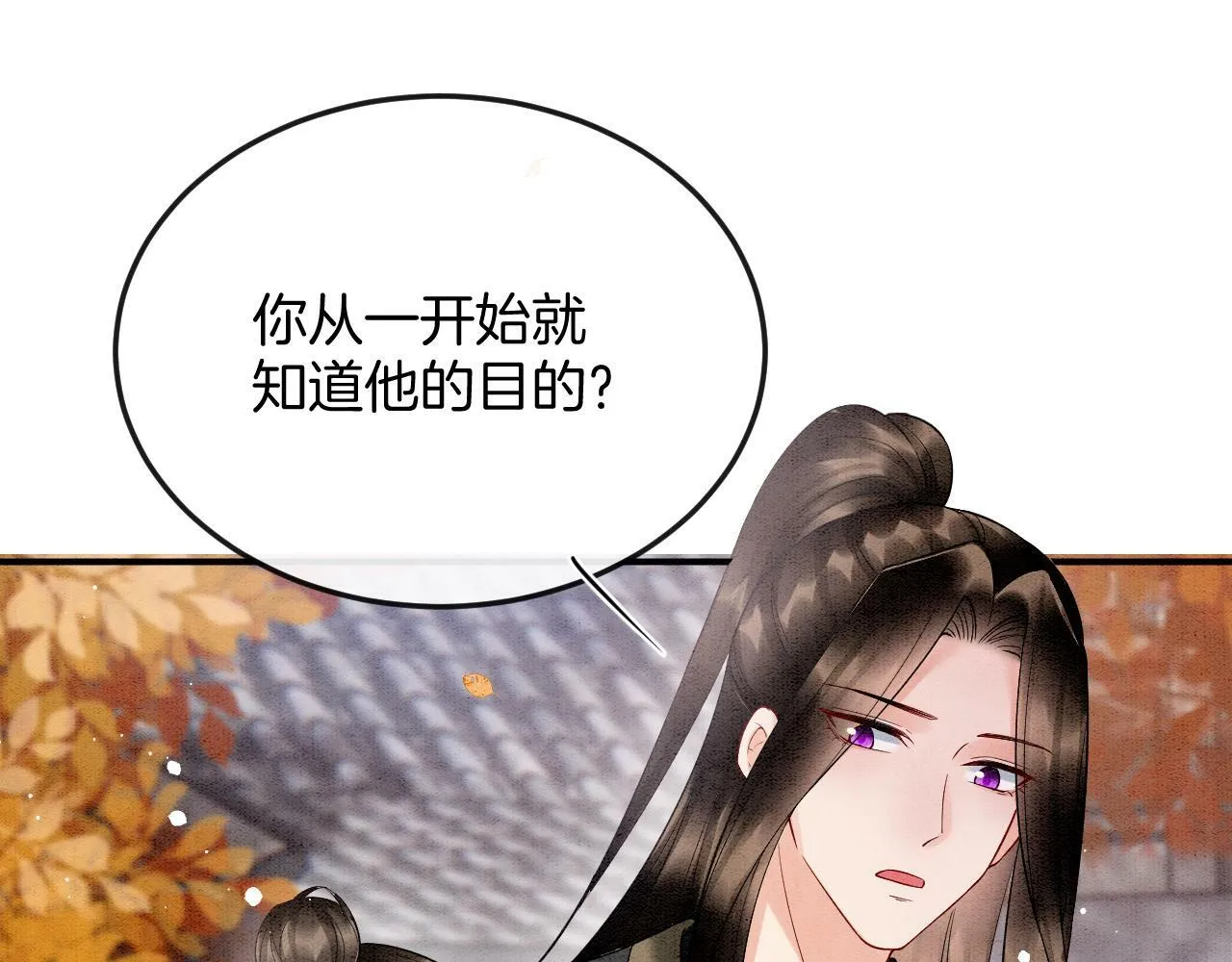 番外4 怎么不亲嘴巴？ 第38页