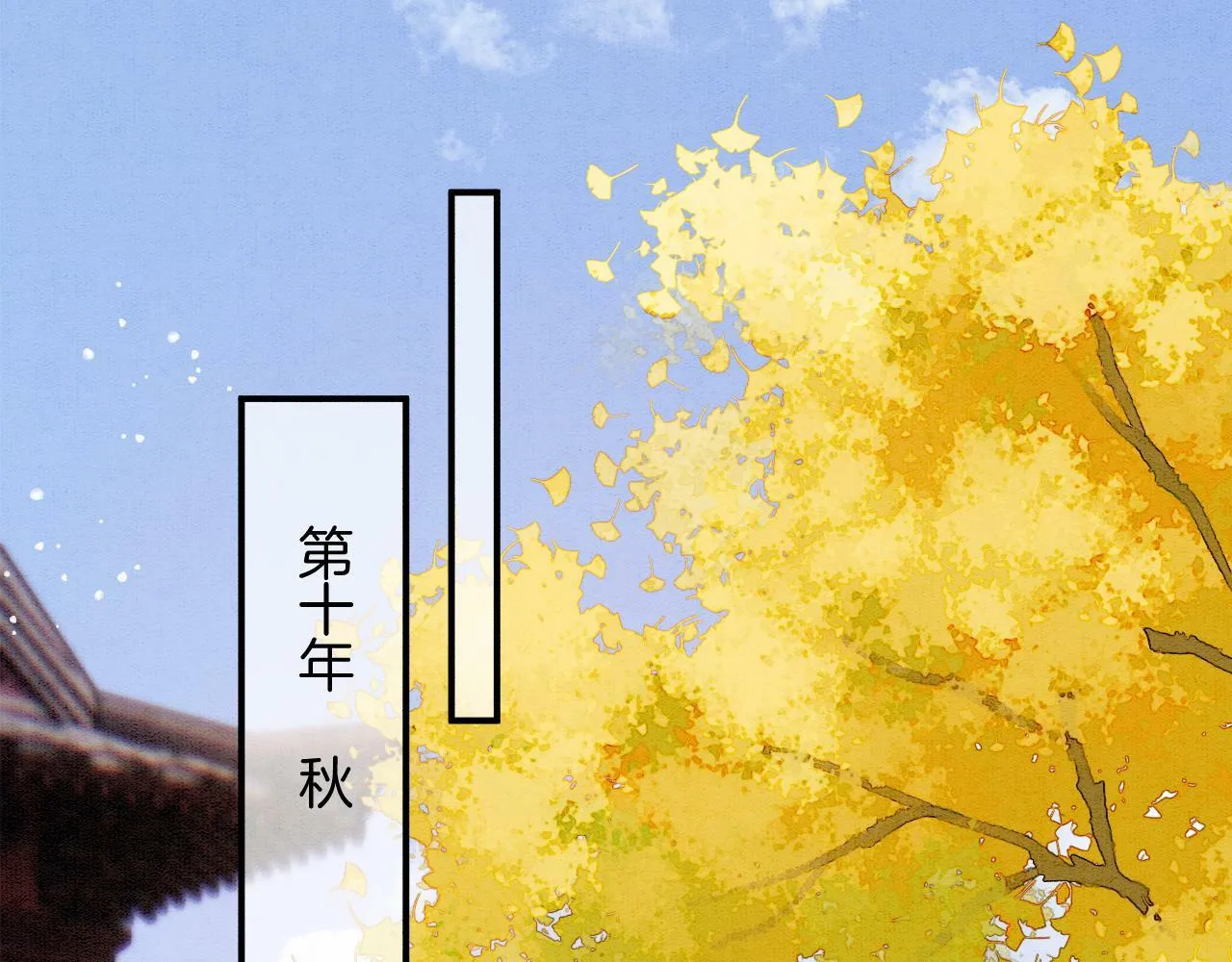 番外4 怎么不亲嘴巴？ 第67页
