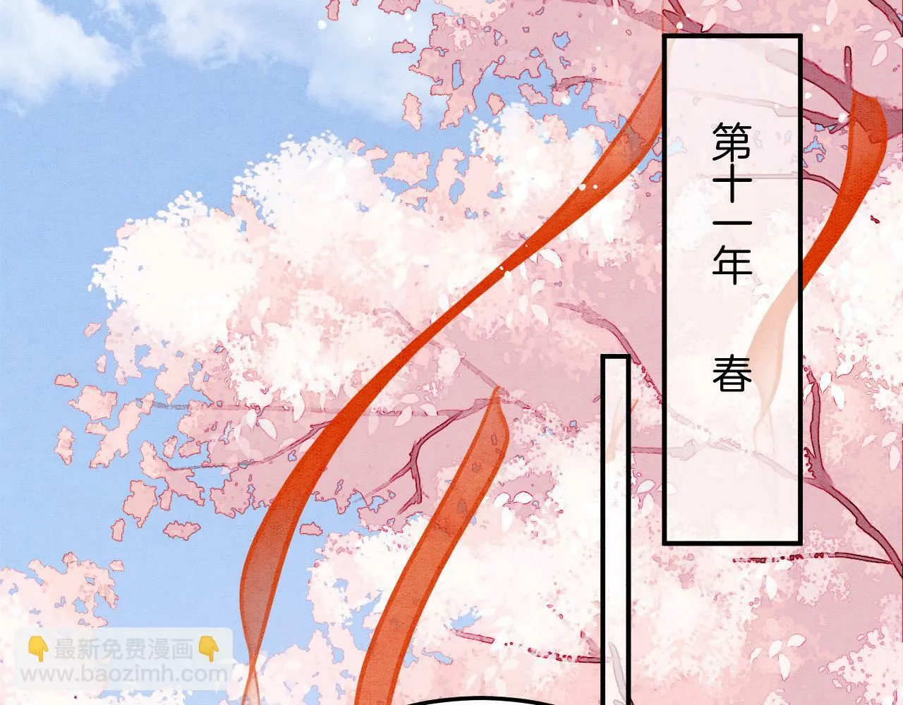 番外4 怎么不亲嘴巴？ 第71页