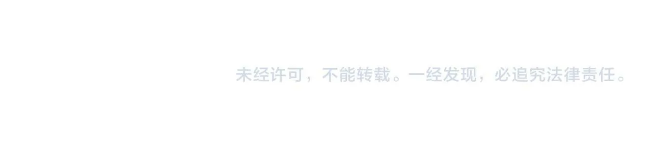 番外4 怎么不亲嘴巴？ 第111页