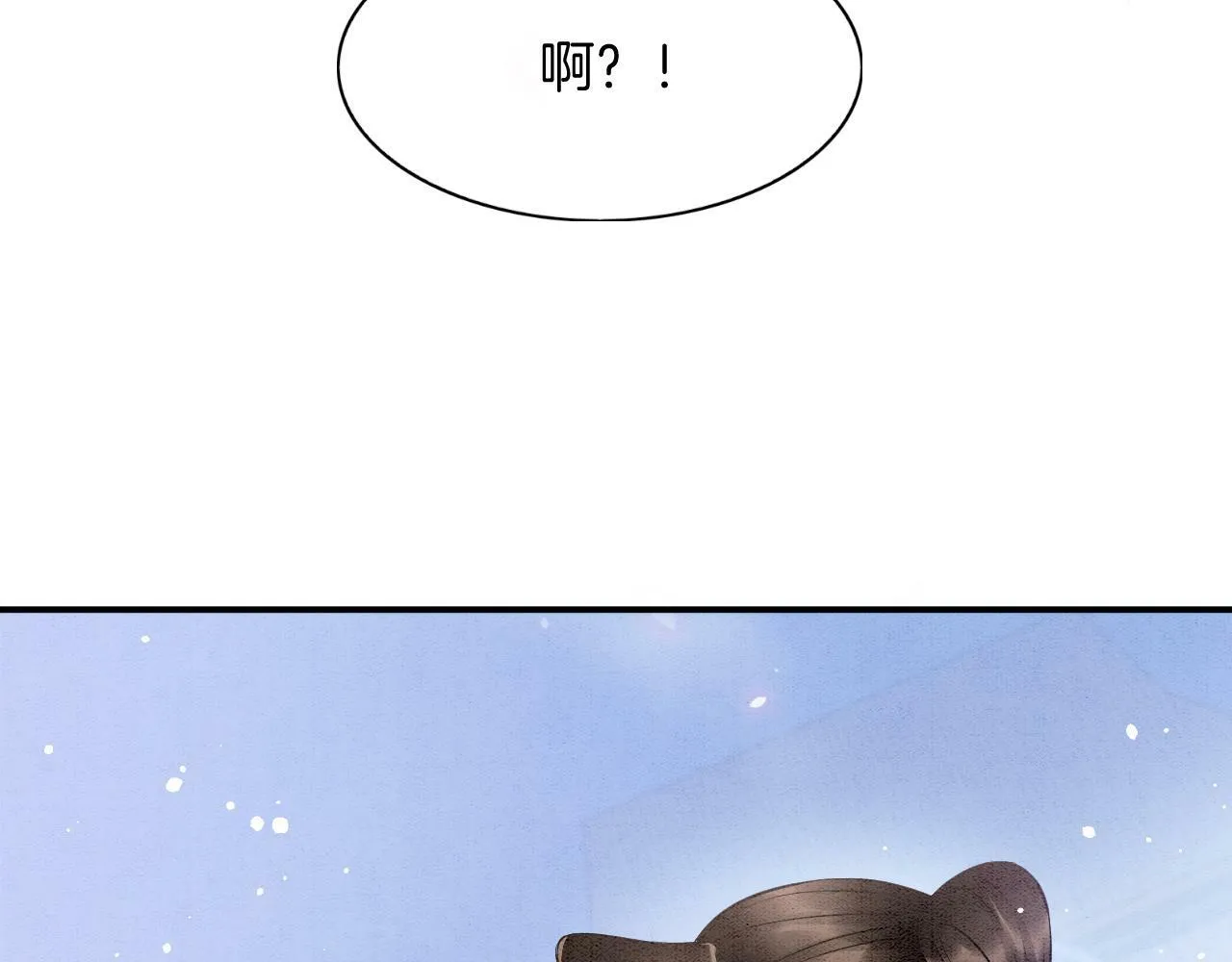 番外5 你亲我一口 第47页