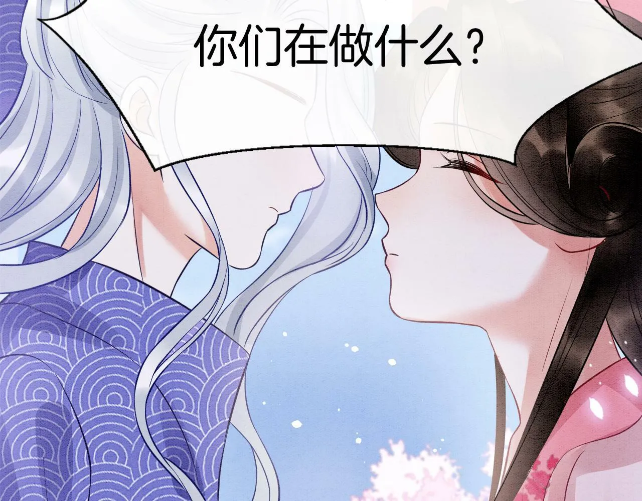 番外5 你亲我一口 第53页