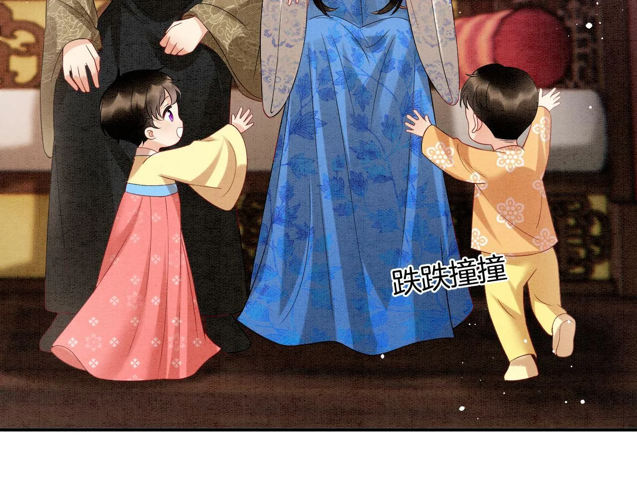 第73话 夫君可曾思念臣妾 第31页