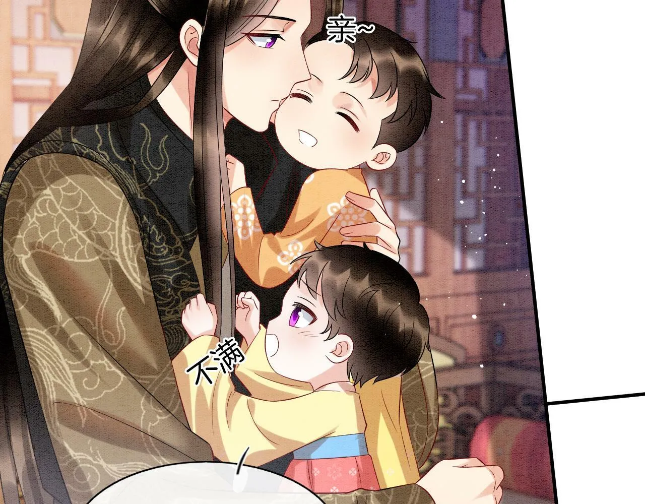 第73话 夫君可曾思念臣妾 第35页
