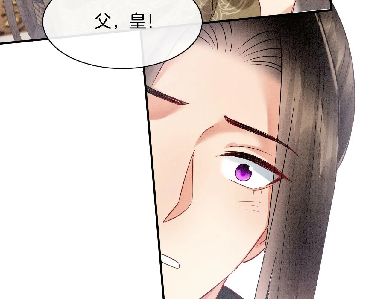 第73话 夫君可曾思念臣妾 第36页