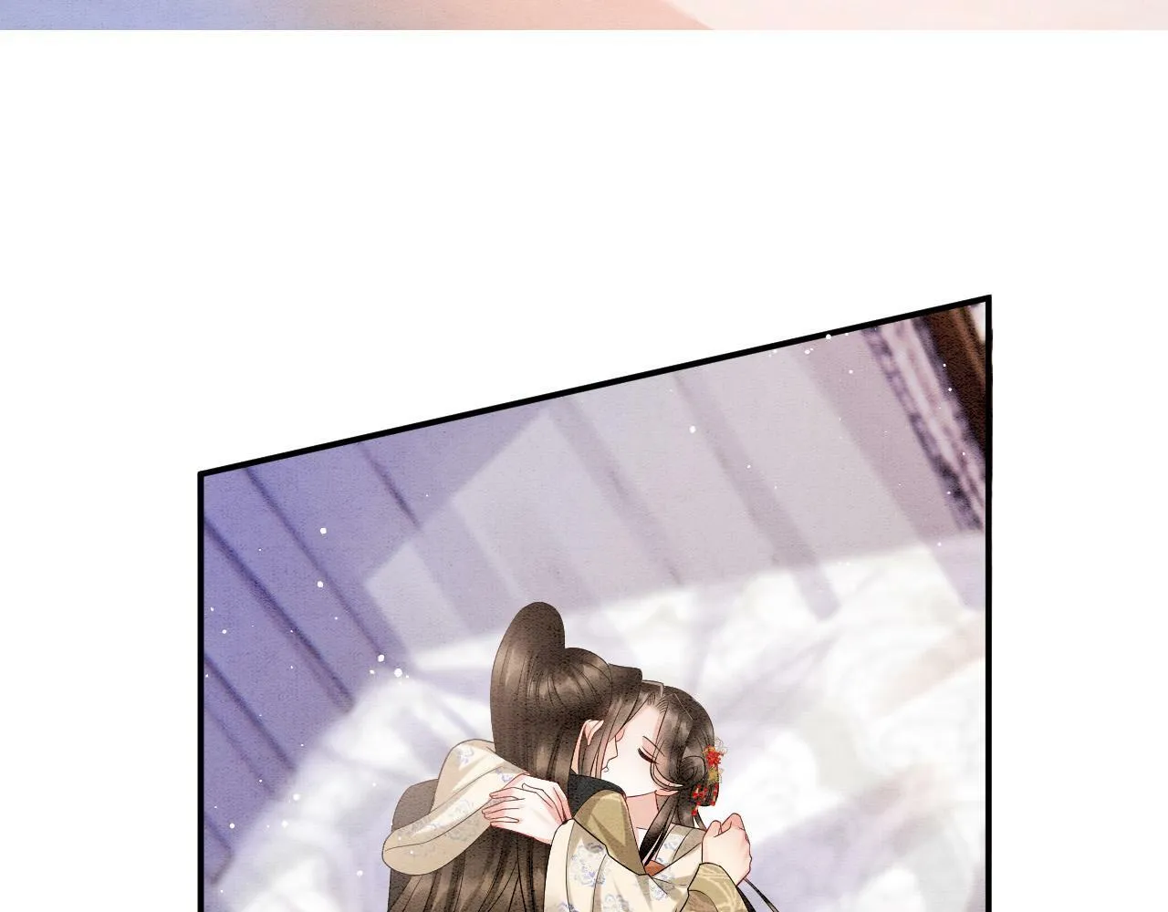 第73话 夫君可曾思念臣妾 第45页