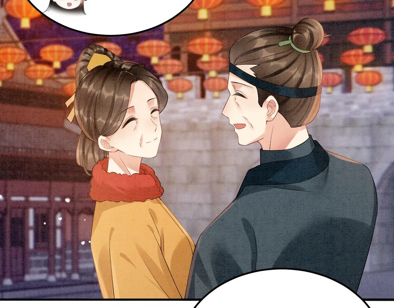 第73话 夫君可曾思念臣妾 第78页