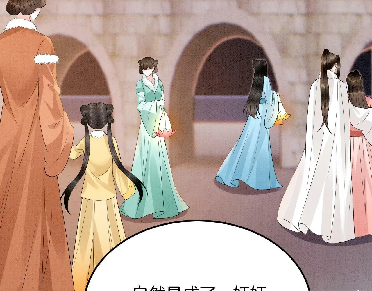 第73话 夫君可曾思念臣妾 第85页