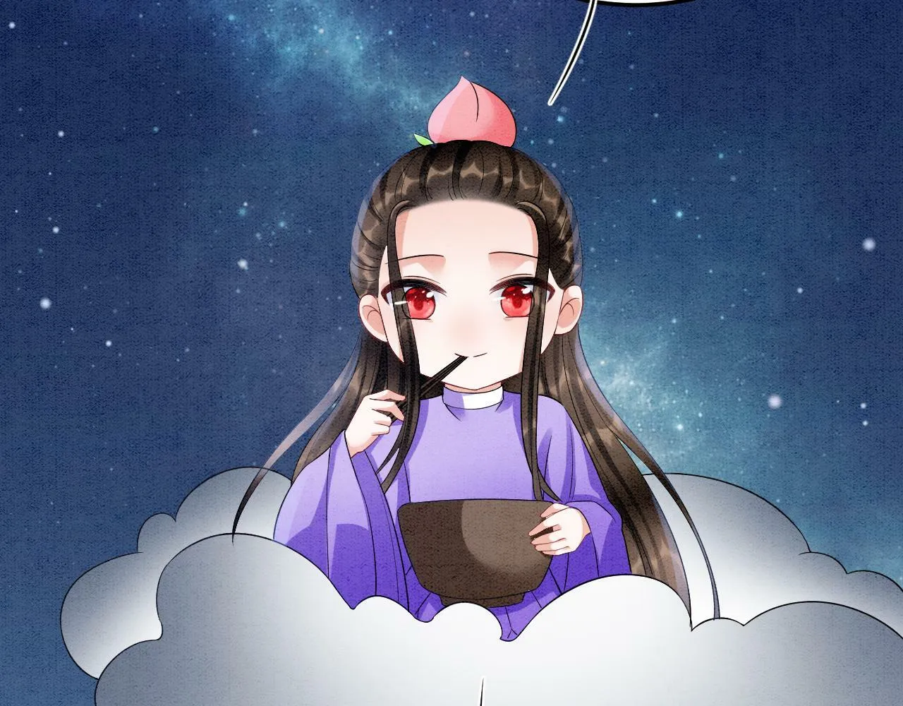 第73话 夫君可曾思念臣妾 第93页
