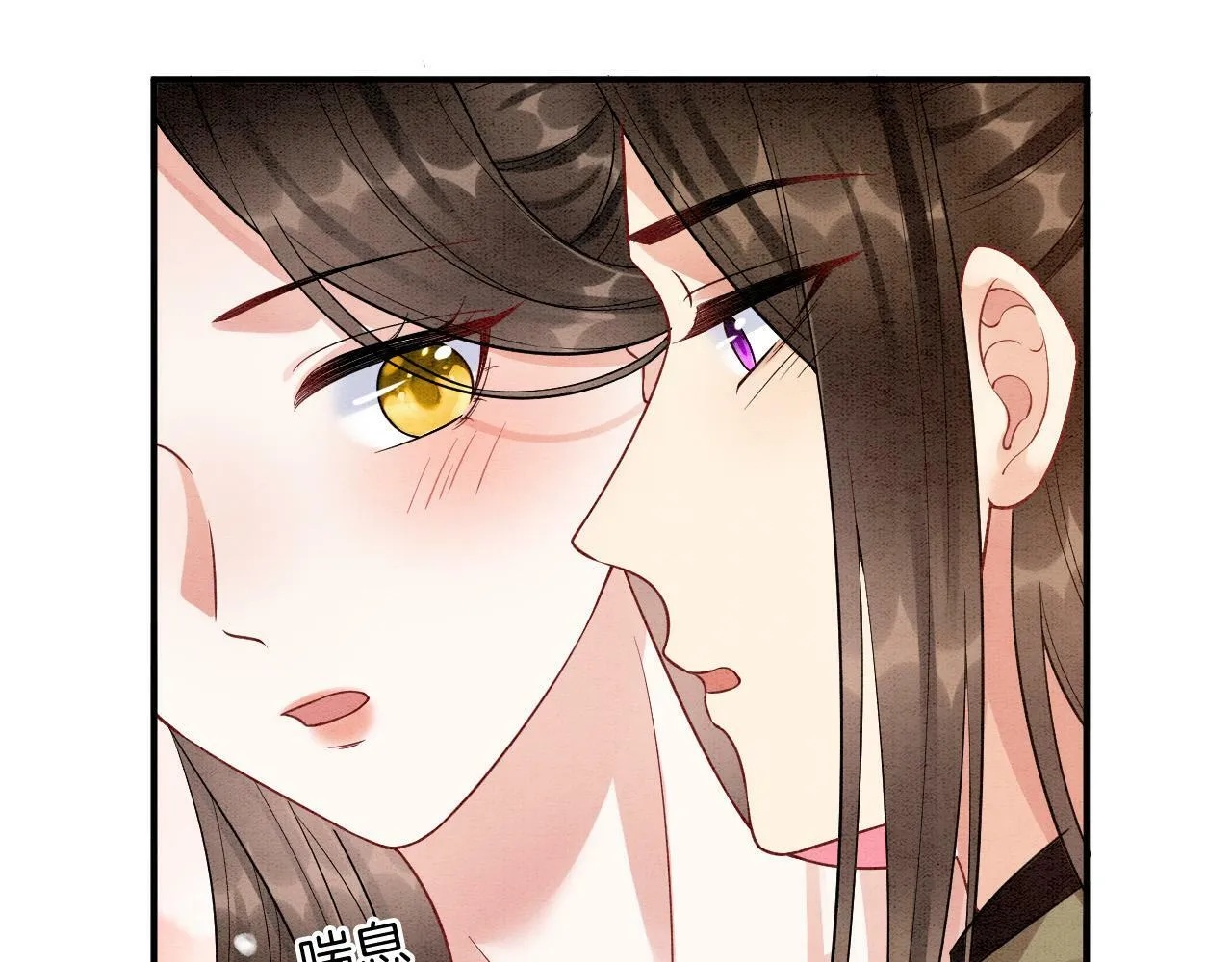 番外6 这种时候不许叫孤爹爹 第43页