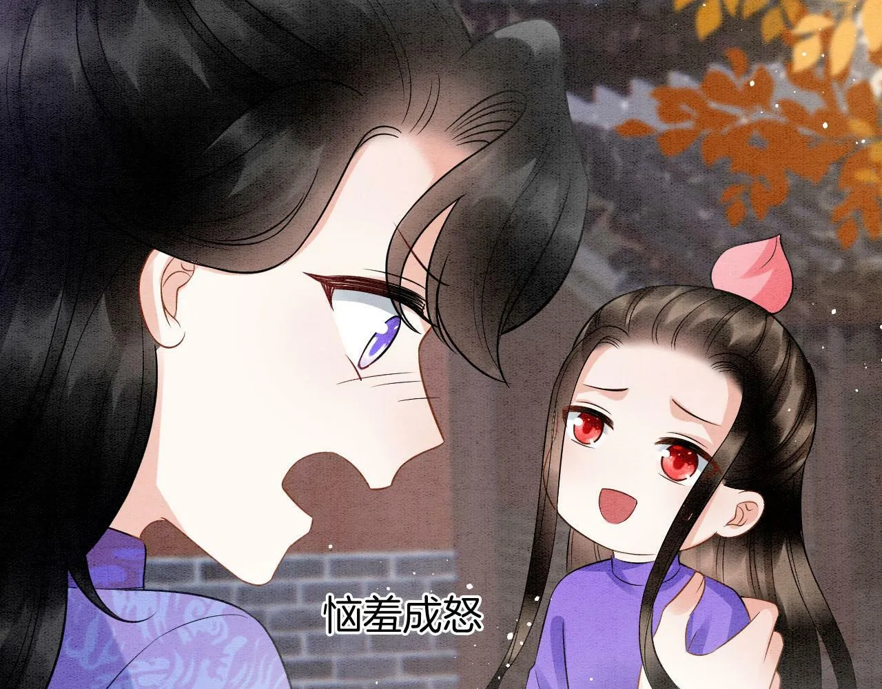 番外6 这种时候不许叫孤爹爹 第72页