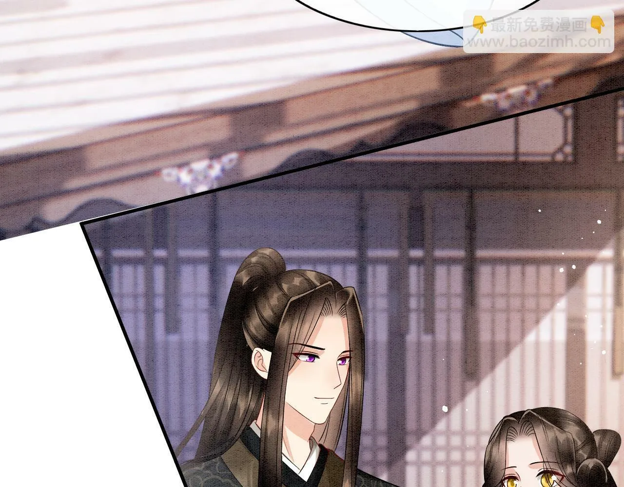 番外7 天界神君大婚 第9页