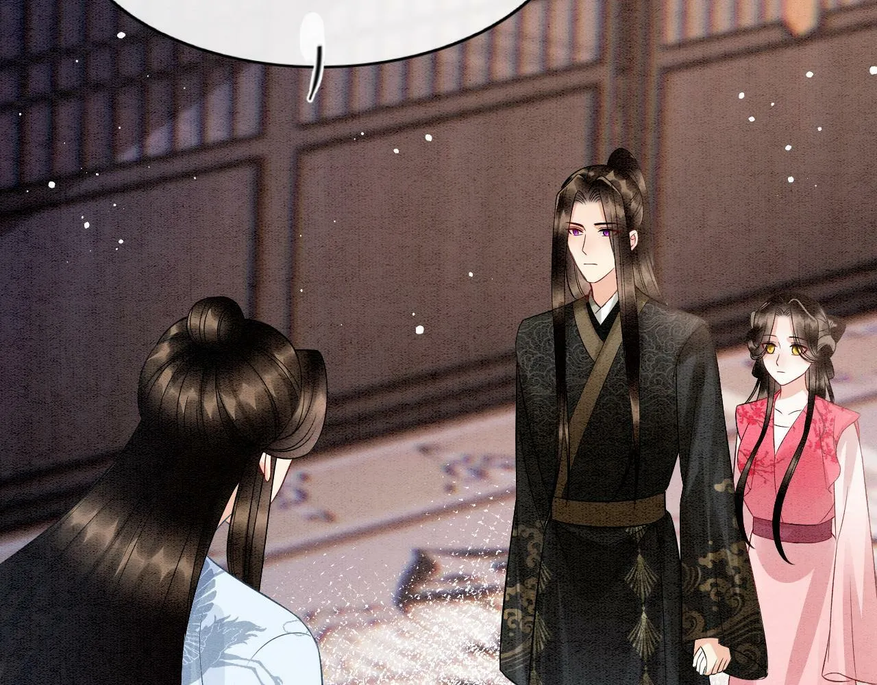 番外7 天界神君大婚 第13页