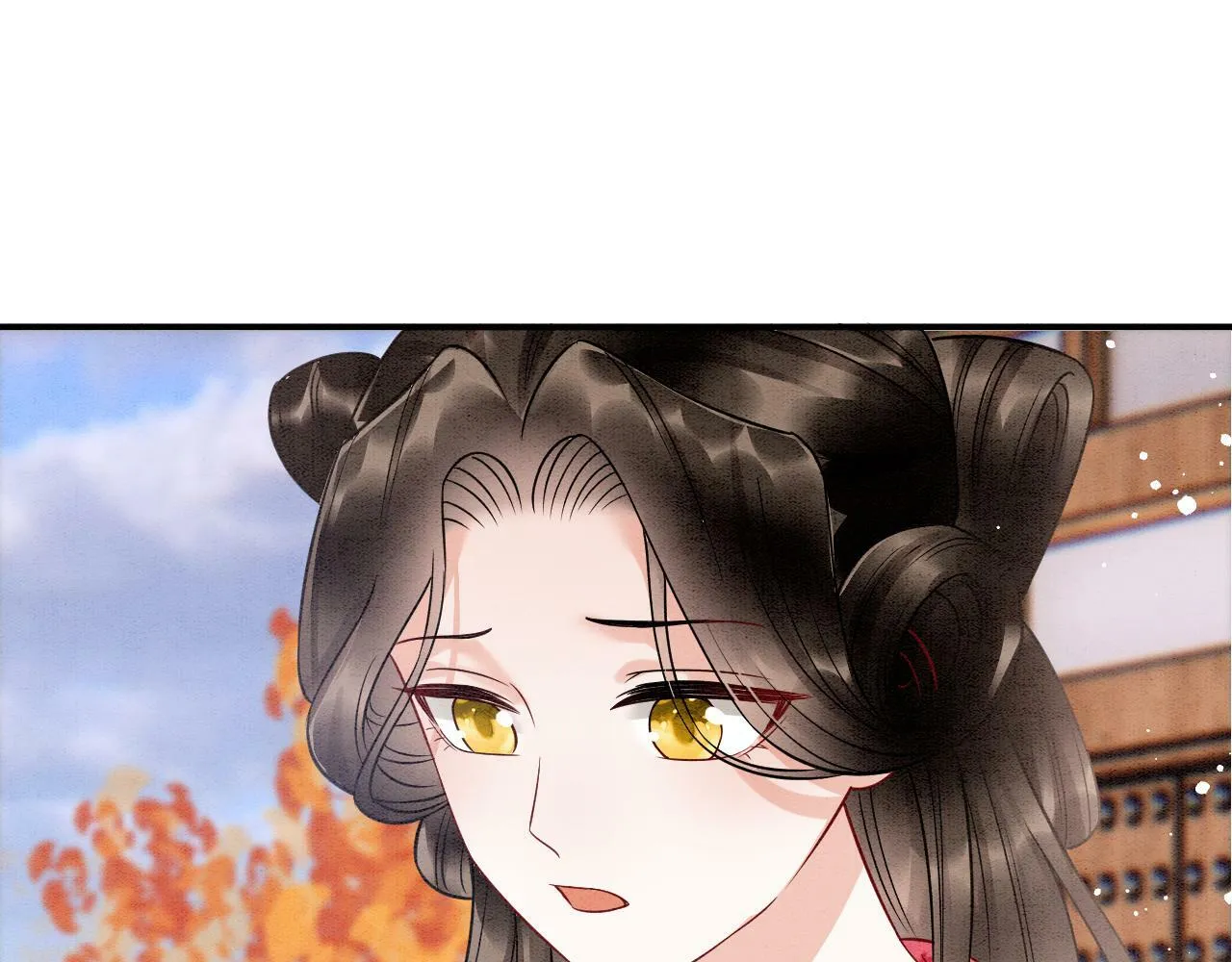 番外7 天界神君大婚 第44页