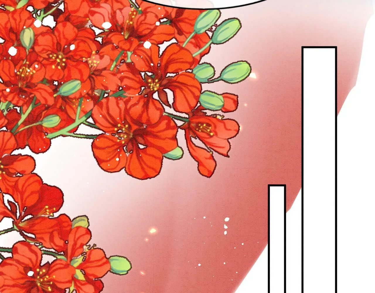 番外7 天界神君大婚 第55页