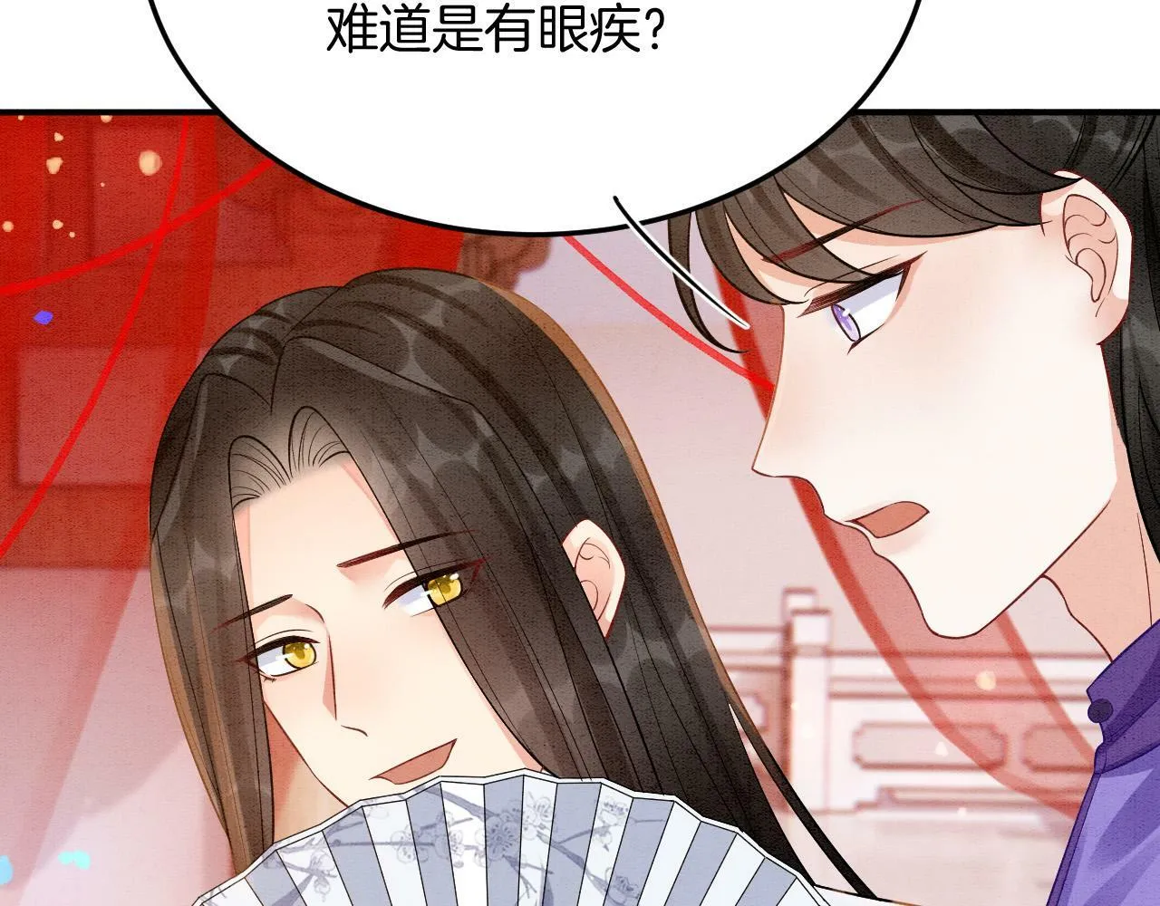 番外7 天界神君大婚 第74页
