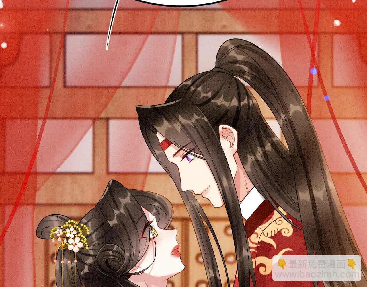番外7 天界神君大婚 第93页