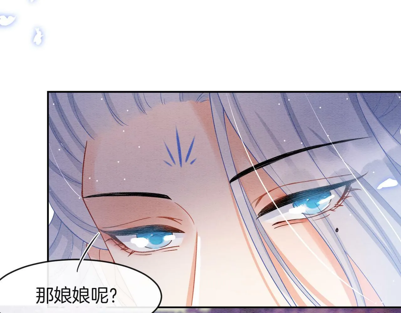 第39话 时机到了便走了 第28页