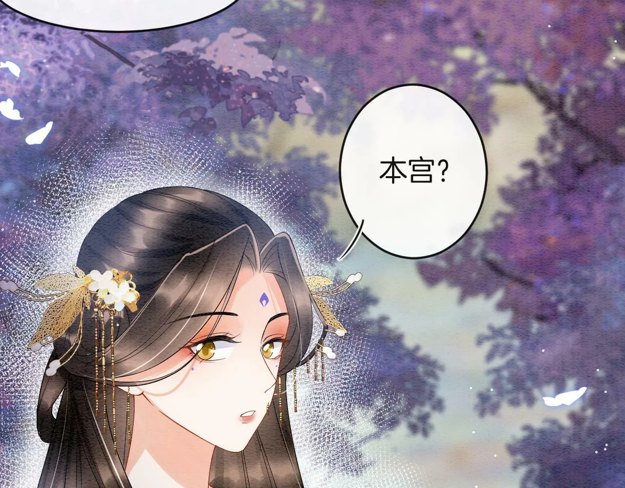 第39话 时机到了便走了 第29页