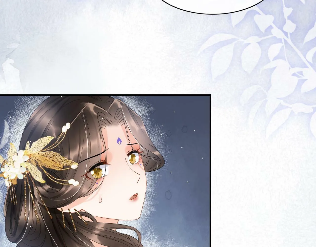 第39话 时机到了便走了 第36页