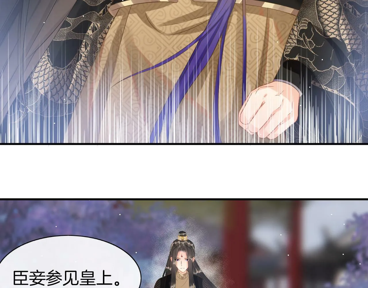 第39话 时机到了便走了 第39页
