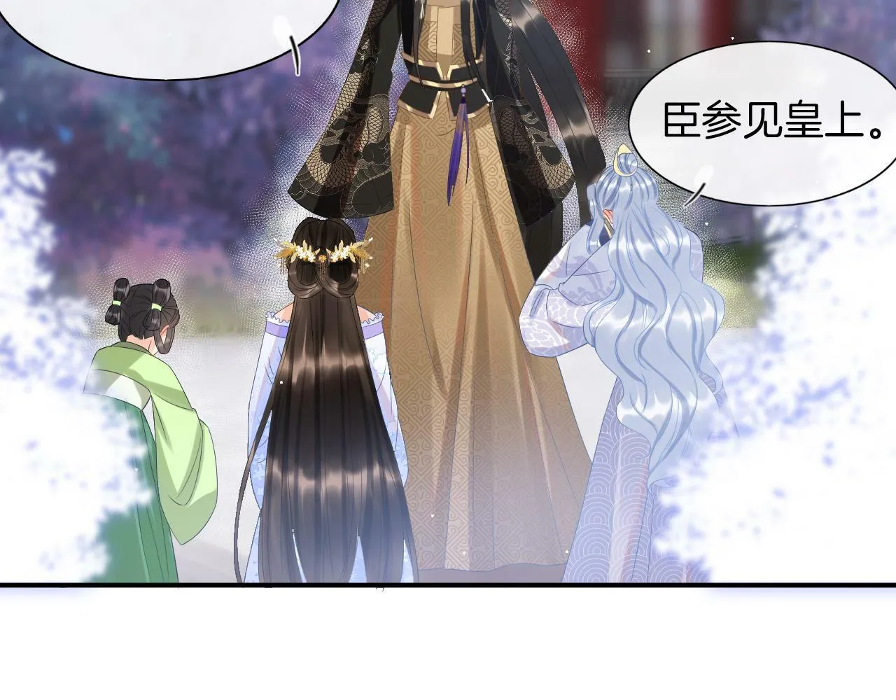 第39话 时机到了便走了 第40页