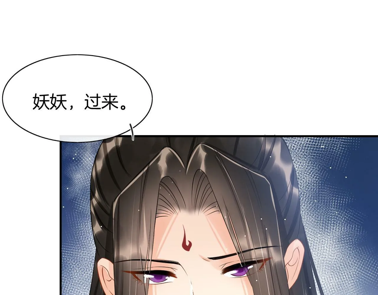 第39话 时机到了便走了 第41页