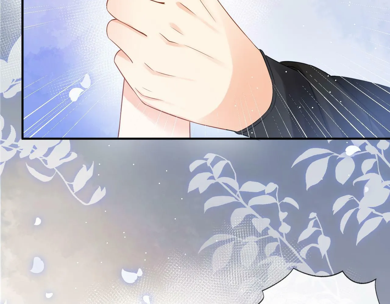 第39话 时机到了便走了 第45页