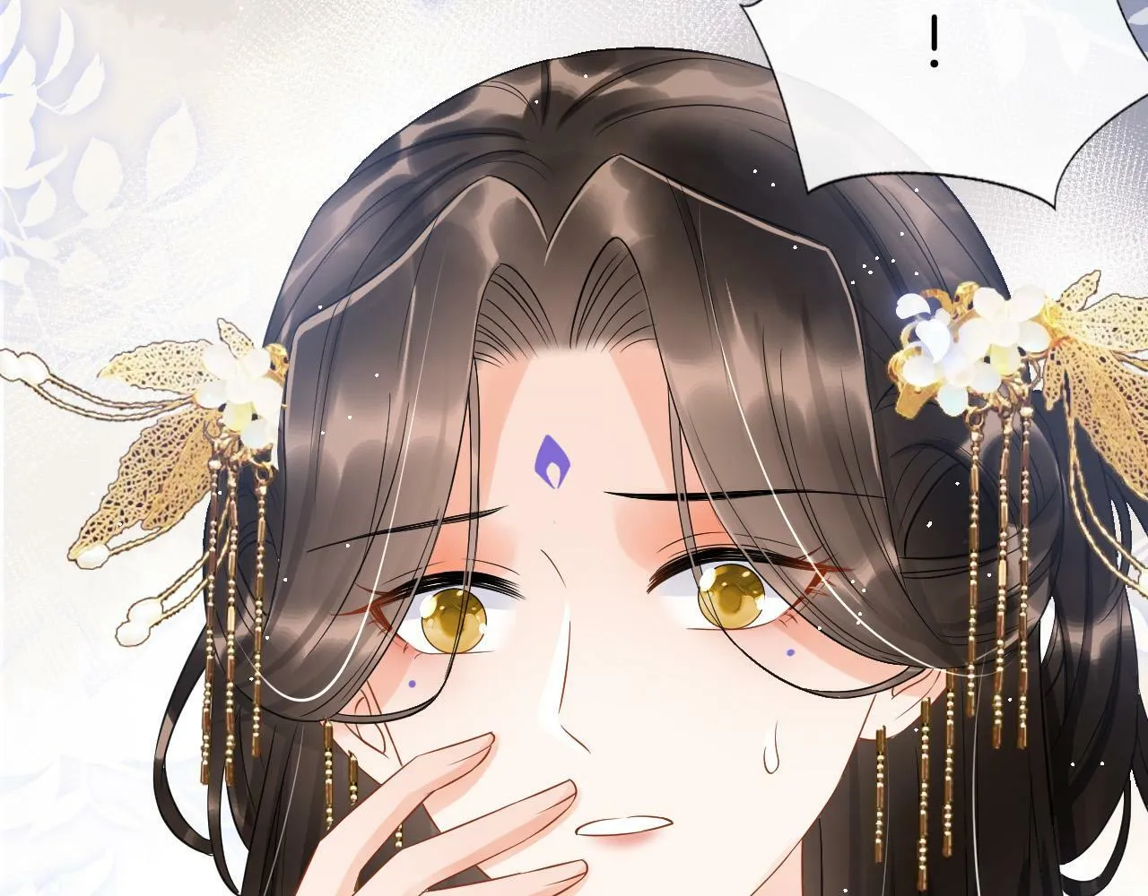 第39话 时机到了便走了 第46页
