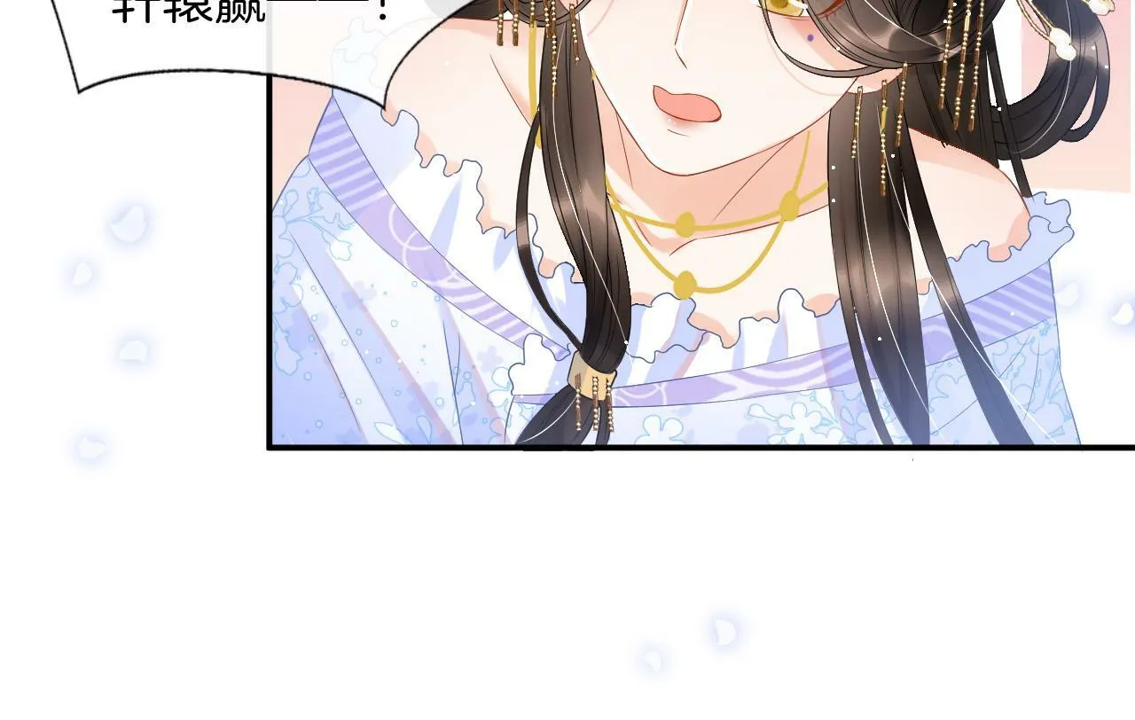 第39话 时机到了便走了 第52页