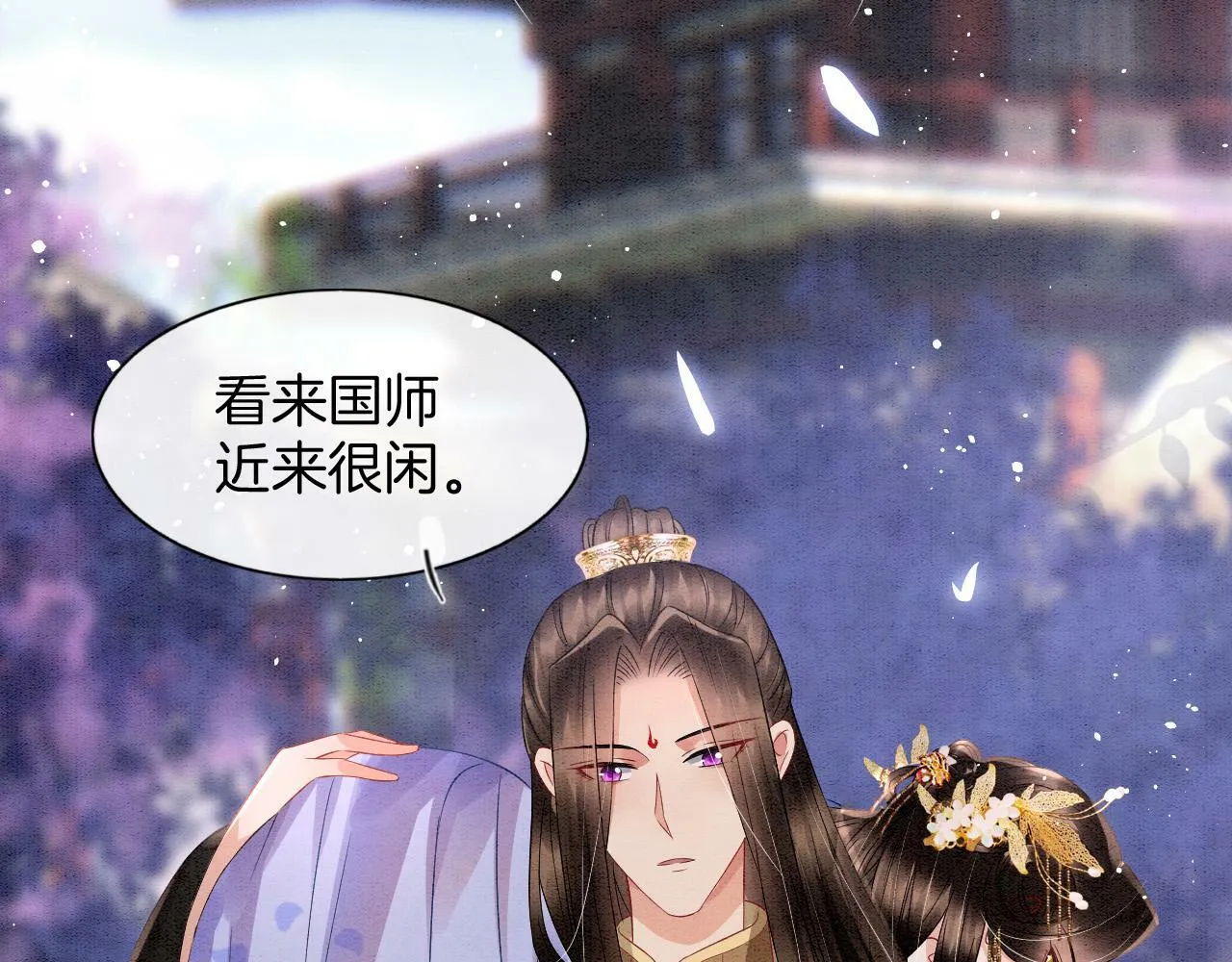 第39话 时机到了便走了 第55页