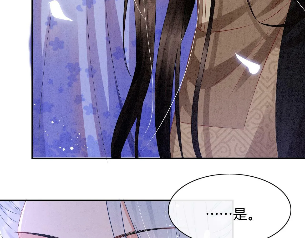 第39话 时机到了便走了 第60页