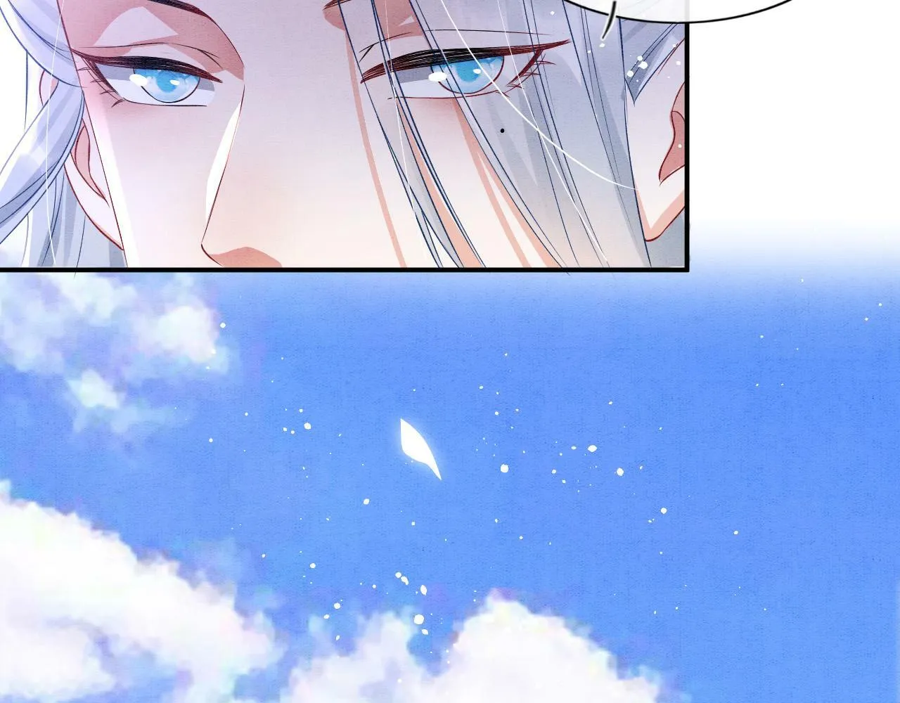 第39话 时机到了便走了 第61页